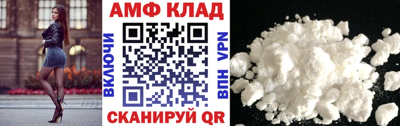 АМФ 98%  где продают наркотики  Спасск-Дальний 