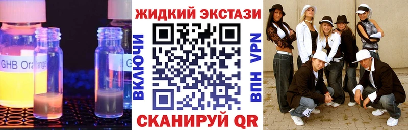 Бутират буратино  OMG зеркало  Спасск-Дальний 