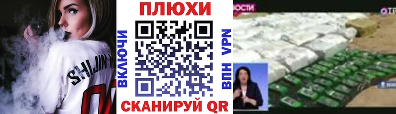 ГАШИШ индика сатива  Спасск-Дальний 
