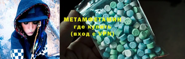 мефедрон VHQ Баксан