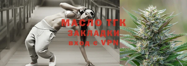 сатива Балабаново