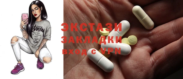 стафф Балахна