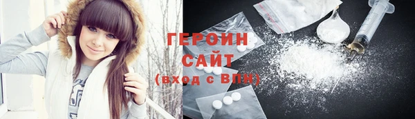 стафф Балахна