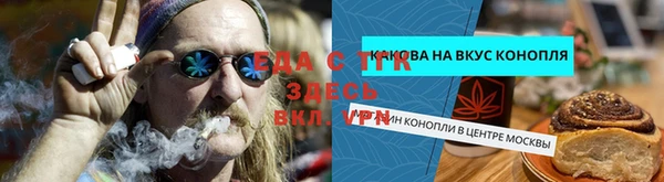 стафф Балахна