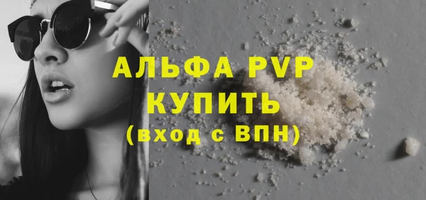 сатива Балабаново