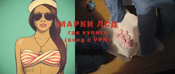 стафф Балахна