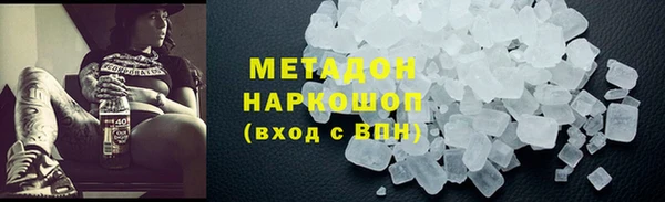 мефедрон VHQ Баксан