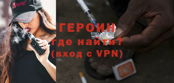 сатива Балабаново