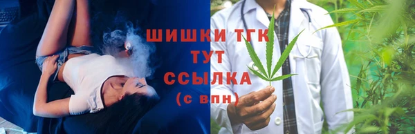мефедрон VHQ Баксан
