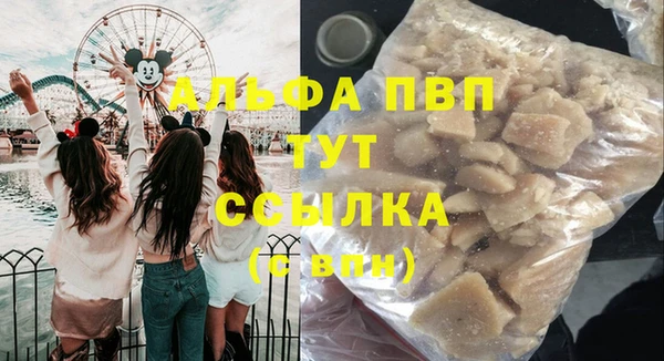 мефедрон VHQ Баксан