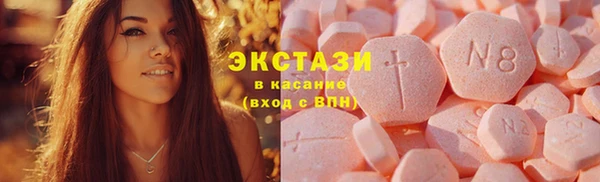 сатива Балабаново