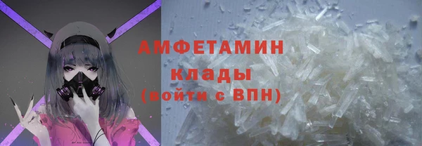 мефедрон VHQ Баксан