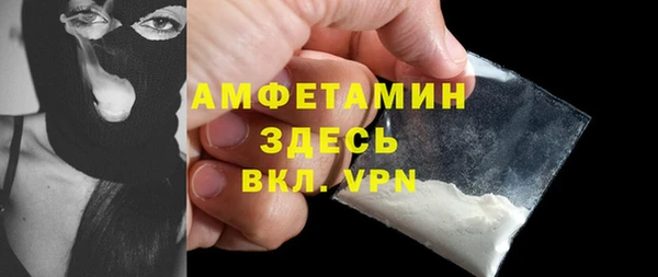 мефедрон VHQ Баксан