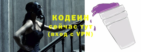 сатива Балабаново