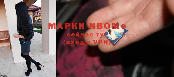 мефедрон VHQ Баксан
