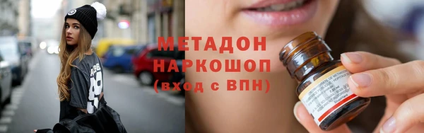 каннабис Саяногорск