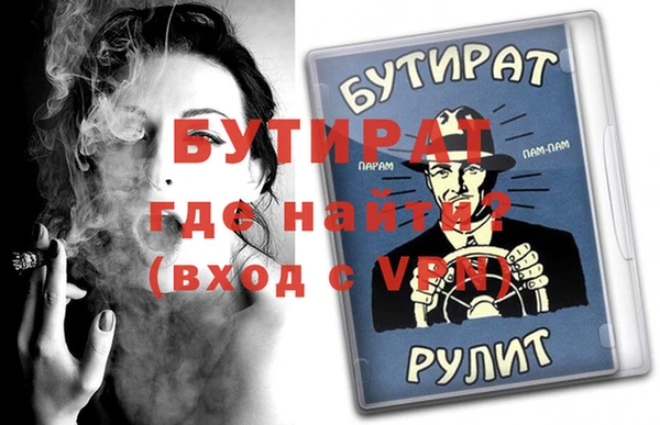 кокаин премиум Сафоново