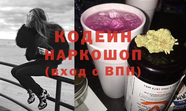 стафф Балахна