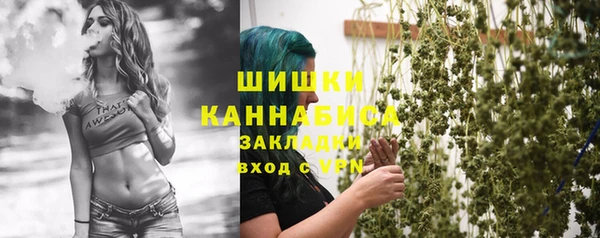 стафф Балахна