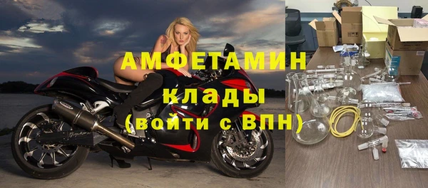 мефедрон VHQ Баксан