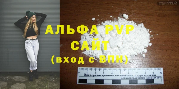 сатива Балабаново
