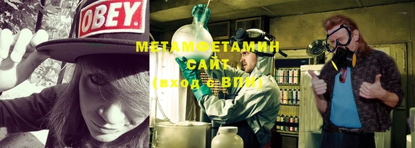 мефедрон VHQ Баксан