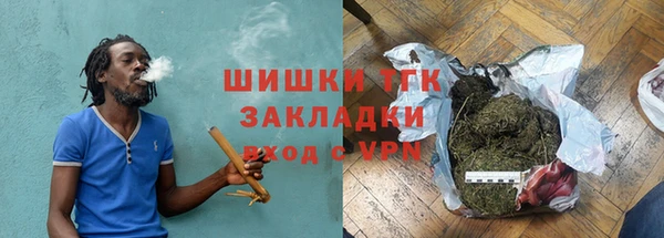 стафф Балахна