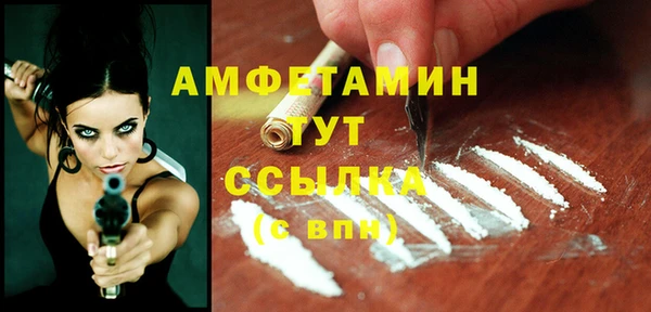 сатива Балабаново
