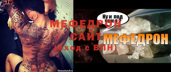 сатива Балабаново