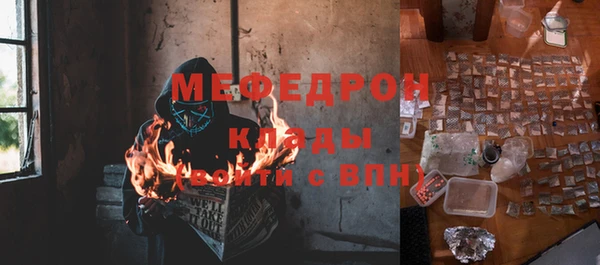 стафф Балахна