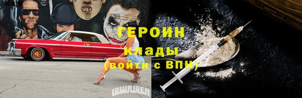 стафф Балахна