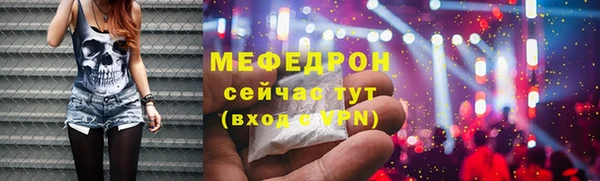 стафф Балахна