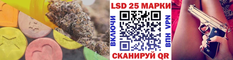 LSD-25 экстази кислота как найти Спасск-Дальний