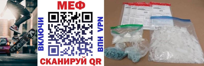 цены   Спасск-Дальний  МЯУ-МЯУ mephedrone 