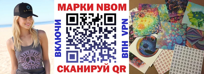 что такое наркотик  Спасск-Дальний  Наркотические марки 1,5мг 